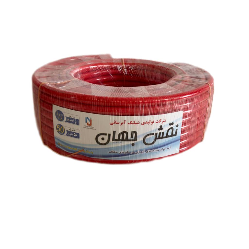 شیلنگ 1/2 اینچ لاله