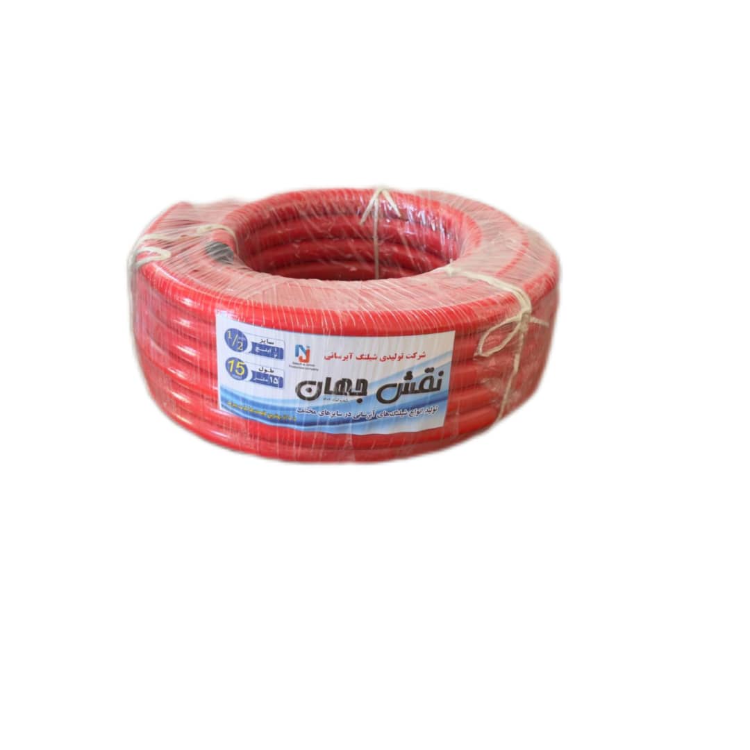 شیلنگ 15 متر
