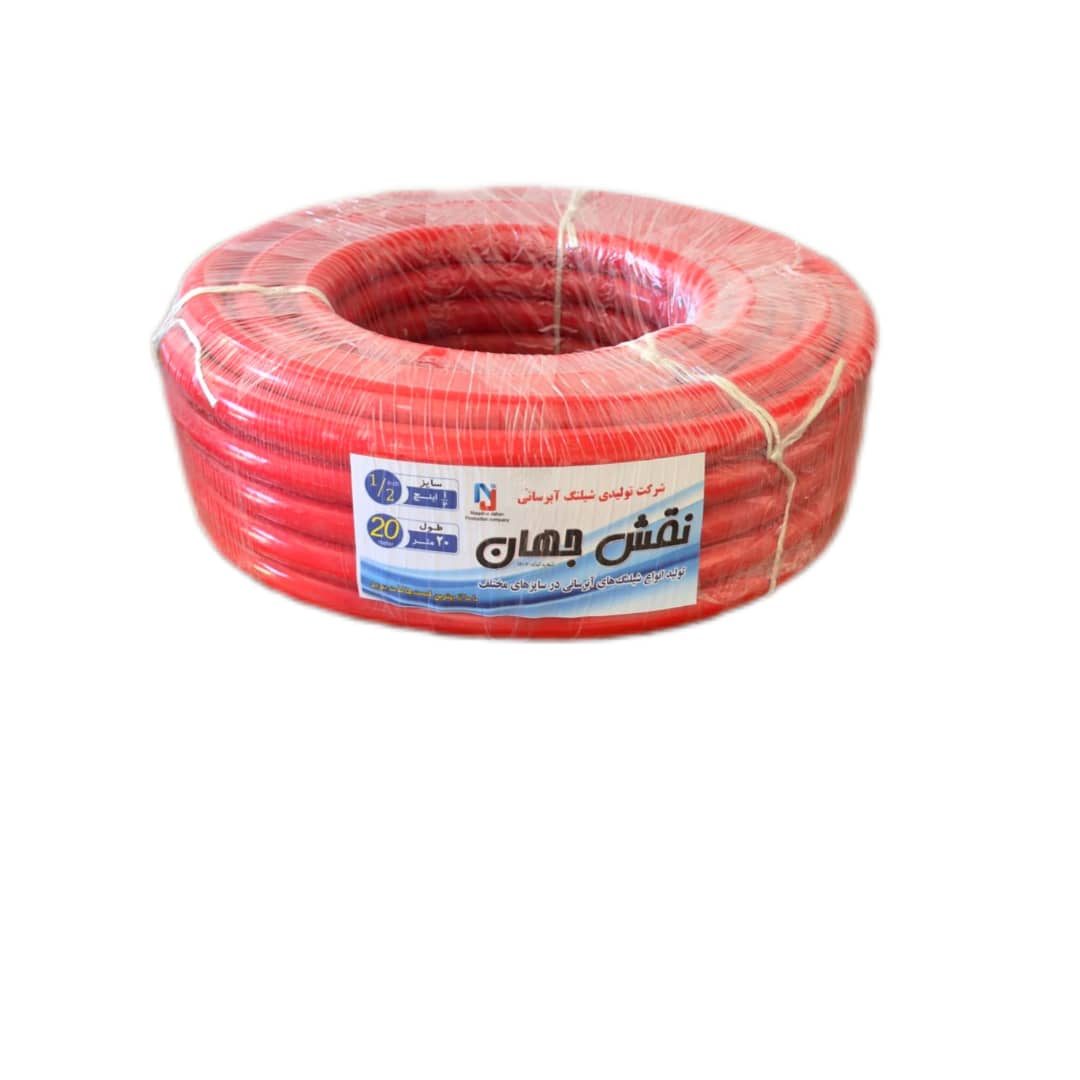 شیلنگ 20 متری