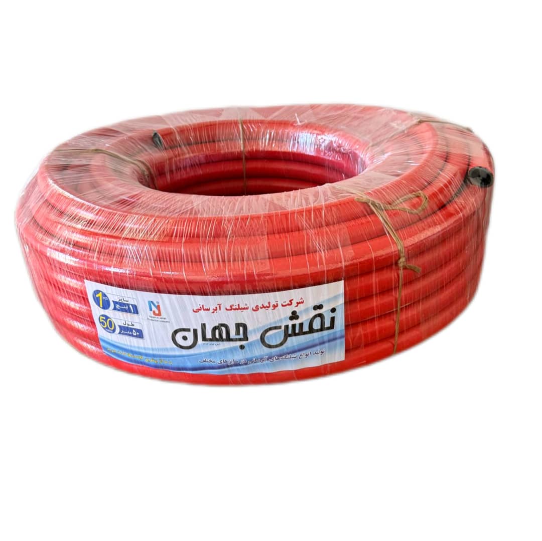 شیلنگ 1 اینچ لاله