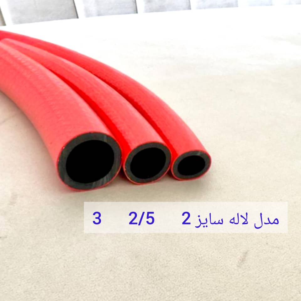 شیلنگ 1